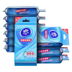 
VIDA portable wet wipes 200 pieces single piece independent sanitary portable portable wet wipes cleaning toilet tissue