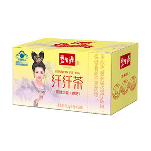 
Bishengyuan brand slimming tea slimming tea bags 25 bags Qianqian tea Changjing tea slimming and weight loss official flagship store genuine