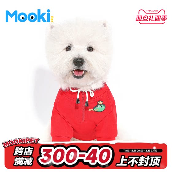 mookipet宠物衣服猫咪狗狗冬季一体绒保暖卫衣比熊泰迪柴犬新年装