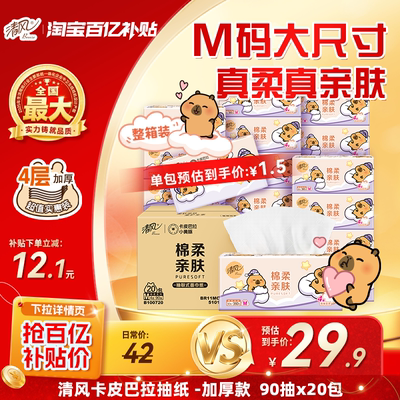 2026年10月19日更新【万能白菜价】的图片 第35张