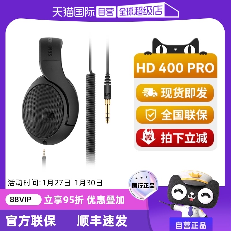 ӪSENNHEISERɭHD400PROͷʽרҵ ʵ5918.5Ԫ,ۺ1183.7/