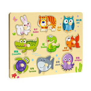 
Scratching board puzzle Montessori early education educational toys children's cognitive matching panels one-year-old baby baby building blocks