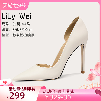 taobao agent Lily Weimi white high-heeled shoes professional female elegant side air commuting stiletto banquet single shoes summer small size 3132