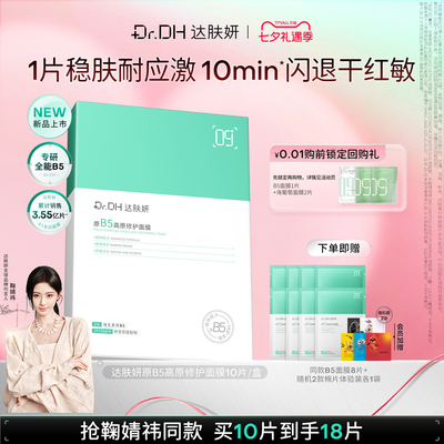 2026年8月18日更新【万能白菜价】的图片 第50张