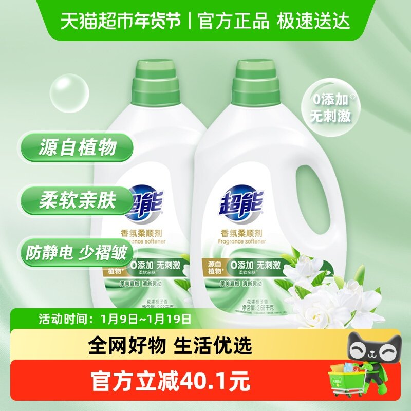 ���������˳��2.68kg��2ƿ��������ȥ�������׷���ͯ10.72�� 37.81Ԫ