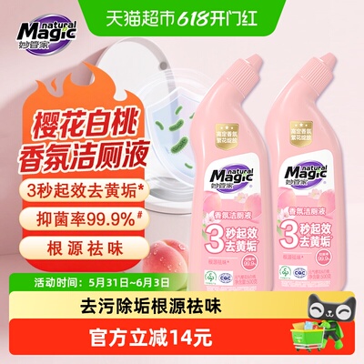 2026年6月2日更新【万能白菜价】的图片 第34张