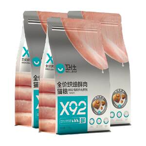 Weishi cat main food x92 fresh meat low -temperature baking cat food 1.5kg*3 bags full price full phase to become cat kites