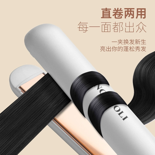 Плавенные прямые волосы кудри с двойным использованием вьющиеся стержневые стержневые ионы -ионы доски без ущерба для волос.