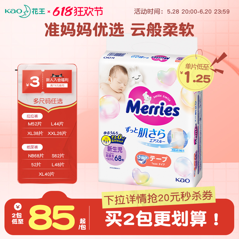 ٷֽӤNB/S/M/L/XLʪƬ390.2Ԫ5(78.04Ԫ/)