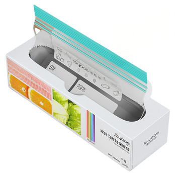 [Good sealing effect] Food grade fresh-keeping bag