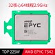 AMD EPYC 7542霄龙处理器7nm 32核64线程 2.9-3.4GHz频率