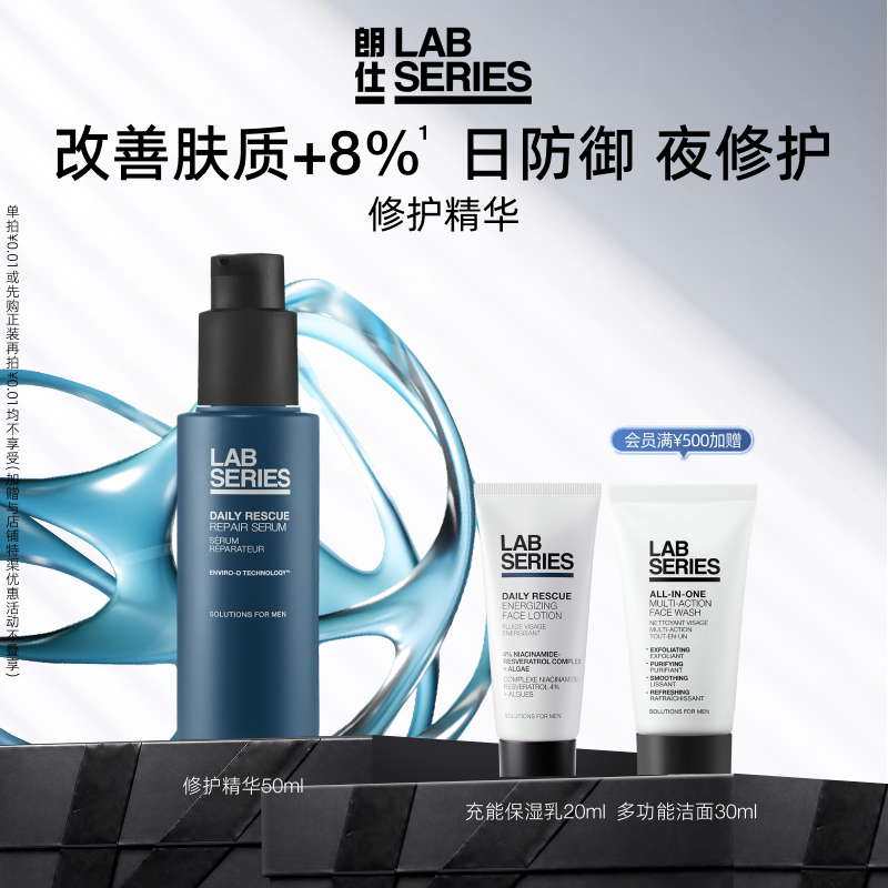 双十一买点啥：适合男士使用的高端护肤品
