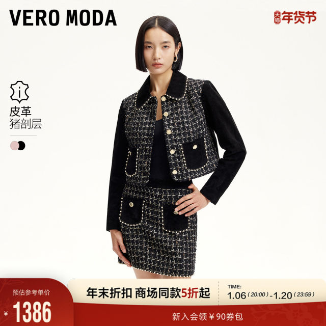 Vero Moda - 3er-Pack Slips aus Spitze in Schwarz