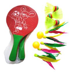 Thickened Board Badminton Racket For Children And Adults, Three-hair Racket, Shuttlecock Board, Badminton Racket, Square Ball Board, Badminton Racket