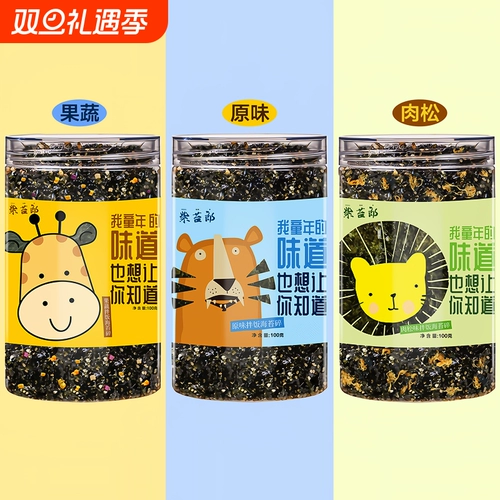 Кунжутный мох мох бибимбап мясной сосны дети без добавок, коммерческие детские суши жареные ингредиенты ингредиенты ингредиенты ингредиенты