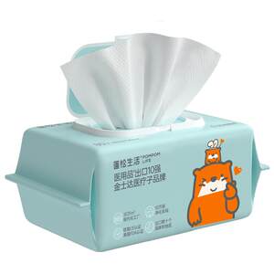 Fluffy life baby wipes large package home EDI pure water wet tissue wipes wipes ass wet tissue
