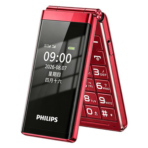 
[Official Flagship Store] Philips 2026 Flip Phone for the Elderly Genuine Extra Long Standby E6515Plus Elderly Mobile Phone One-touch Dial Large Screen Big Characters Big Sound Telecom 4G Full Netcom