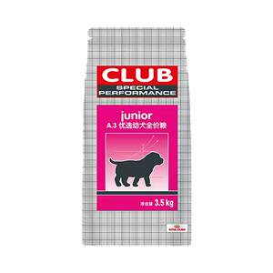 
[Self-operated] Royal Canin A.3 Selected Puppy Full Price Nutritional General Dog Main Food Dry Food CPJ/3.5KG