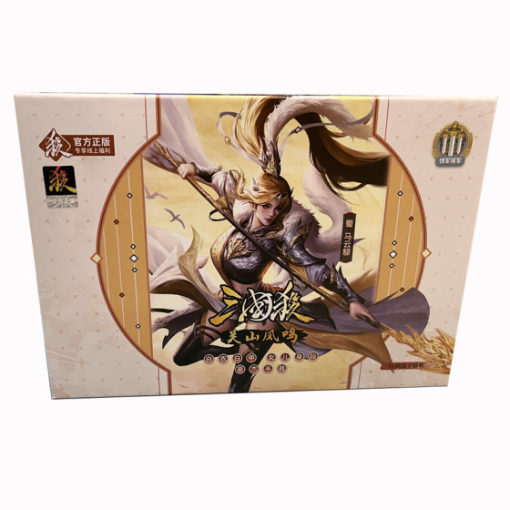 
Three Kingdoms Killing Dragon Tyrant Generals Collection Mobile Version Landlords Standard God Generals Narrow Card Board Game Party Card