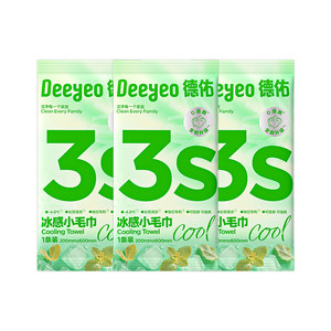 
Deyou cooling towel outdoor cooling ice cooling wet towel cooling towel antiperspirant sports cooling towel
