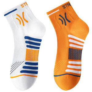 
Youth socks men's pure cotton summer thin deodorant junior high school students students older boys boys children's sports socks