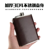 Импортная портативная металлическая карманная фляжка из нержавеющей стали для друга, Германия, нержавеющая сталь AISI 304, объем 225, 225 мл