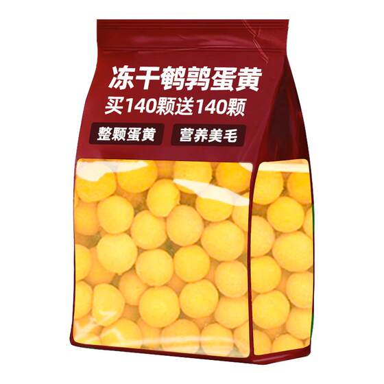 
Cat snacks freeze-dried quail egg yolk whole nutritious dog hair mixed food kitten no molars added raw meat