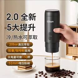 Cliton Portable Coffee Machine Student Dormitory Small Italian-Style Coffee Machine Electric Espresso Capsule Coffee Machine