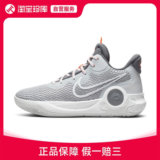 Nike/耐克 KD Trey 5 IX EP 杜兰特简版 实战篮球鞋男 CW3402-011