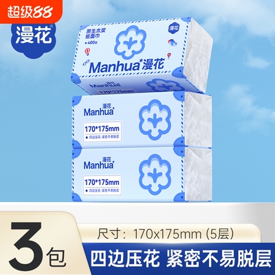 2026年4月18日更新【万能白菜价】的图片 第15张