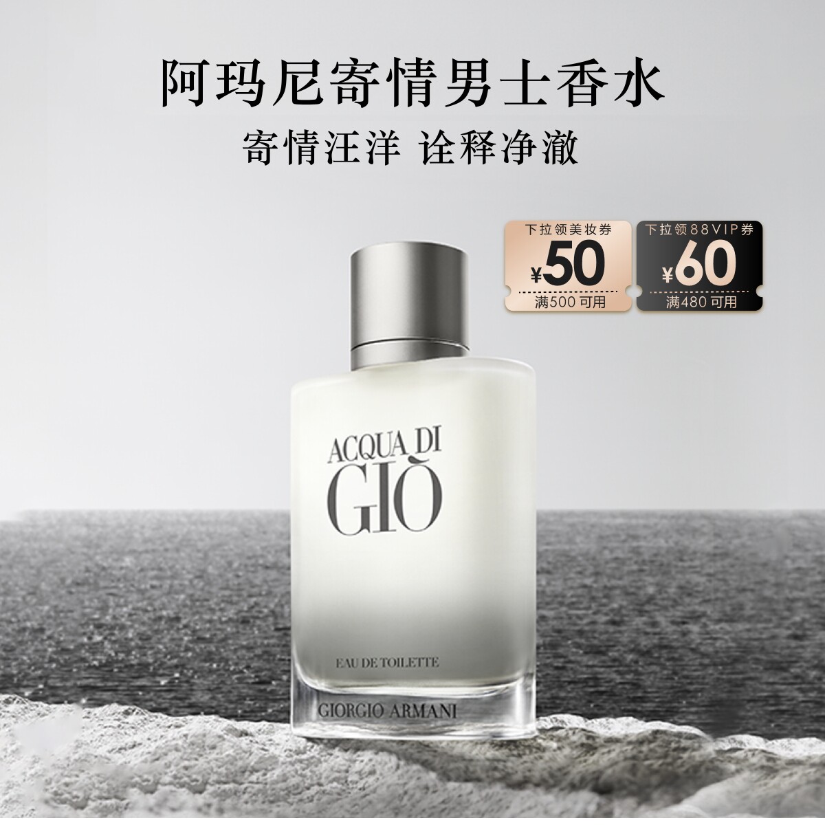 520将至！香水送男友，男人更要有自己的一款香水，总有一款适合他！（先上总结，附喷香小贴士）