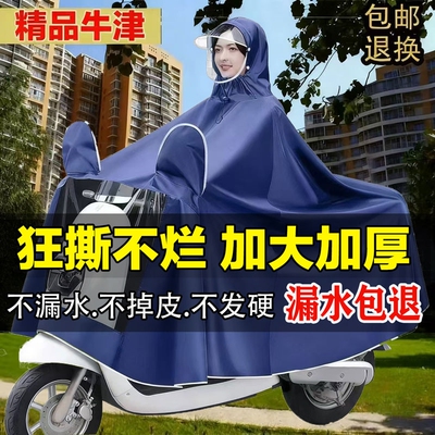 2026年9月16日更新【万能白菜价】的图片 第16张