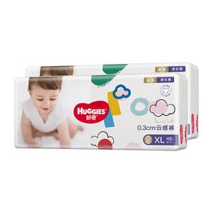 [Quick-drying and not easy to red] Huggies Black Hole S-4XL diapers pull-up pants growing pants