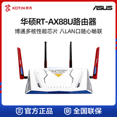 Беспроводной маршрутизатор