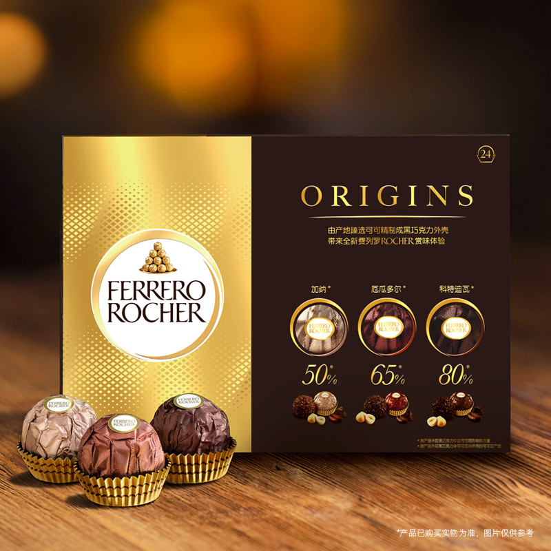 Ferrero Rocher 费列罗 黑金三重奏 榛果威化黑巧克力 24粒装 多重优惠折后￥99.96包邮