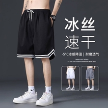 Ice Silk Shorts Men's Summer Thin 2024 New Quick Drying Loose Basketball Sports Pants American Casual Pants Men's