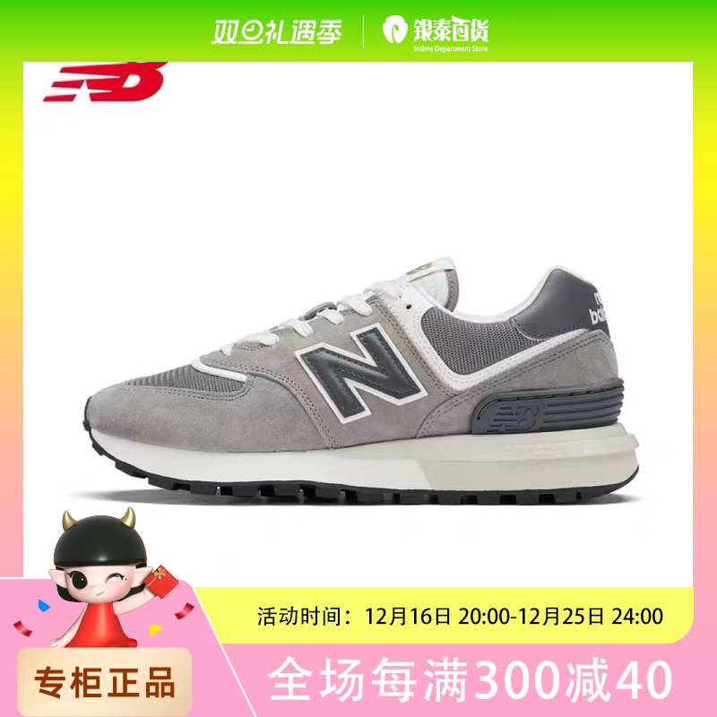 New BalanceЬŮЬ574LGϵ˶ЬU574LGT1ʵ1261.88Ԫ,ۺ630.94/