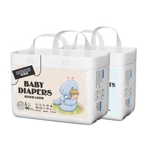 
Bubandi Diaper Official Flagship Ultra Thin Breathable Baby Pulling Pants Diaper NB Size