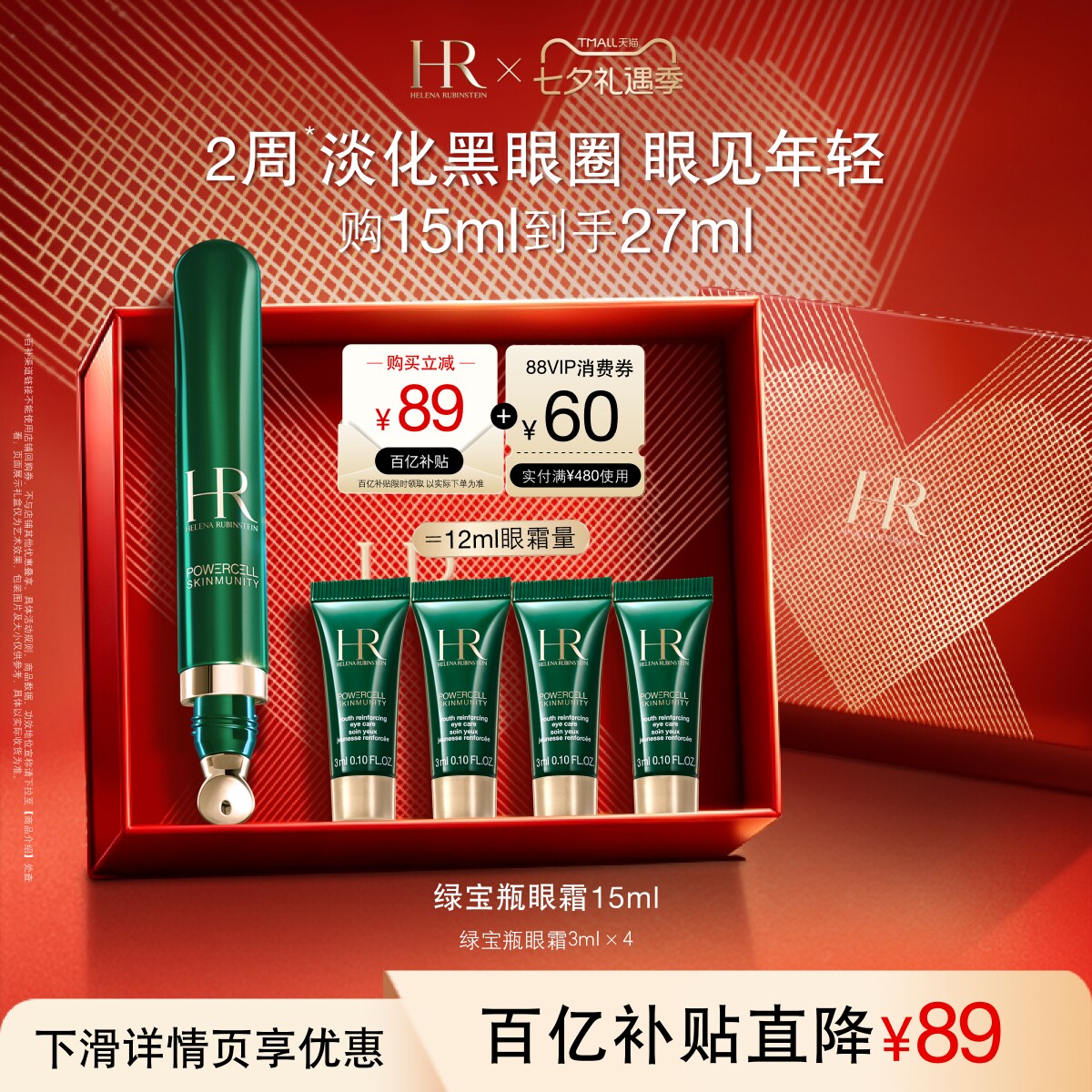 干货向|扒一下618大促期间几乎白送的口碑好物！
