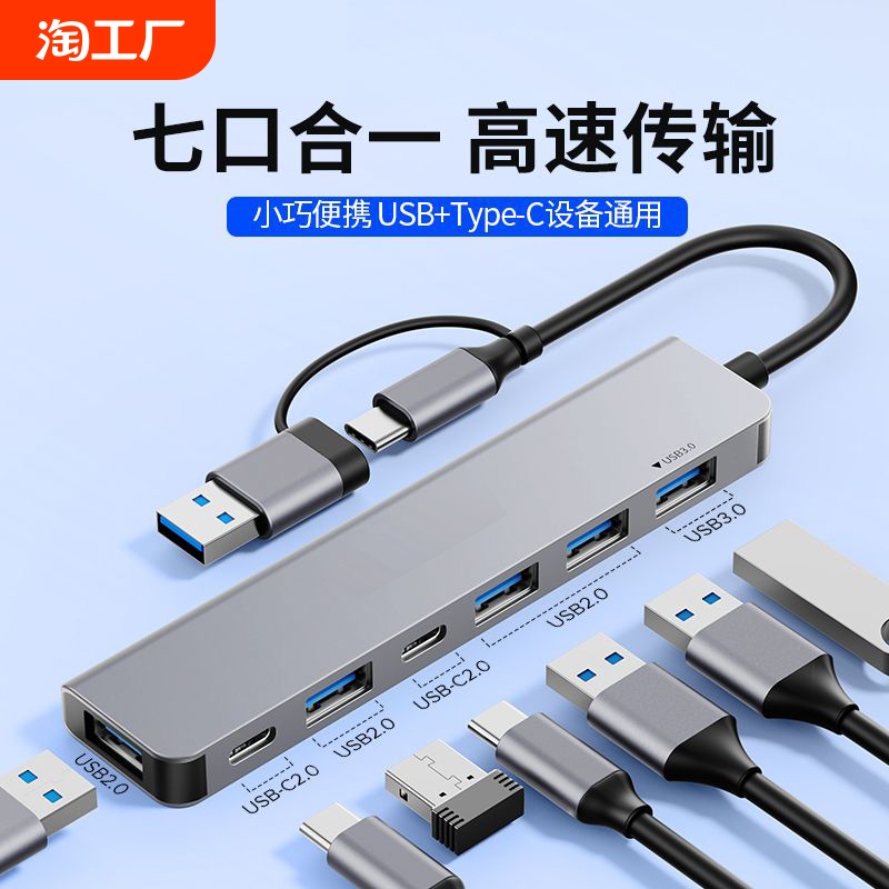 3.041պϽUSB硿USB*4ٶȡ usb3.0չһļhub18.23Ԫ