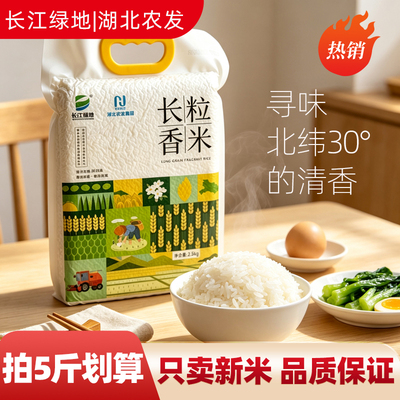 2026年8月27日更新【万能白菜价】的图片 第32张