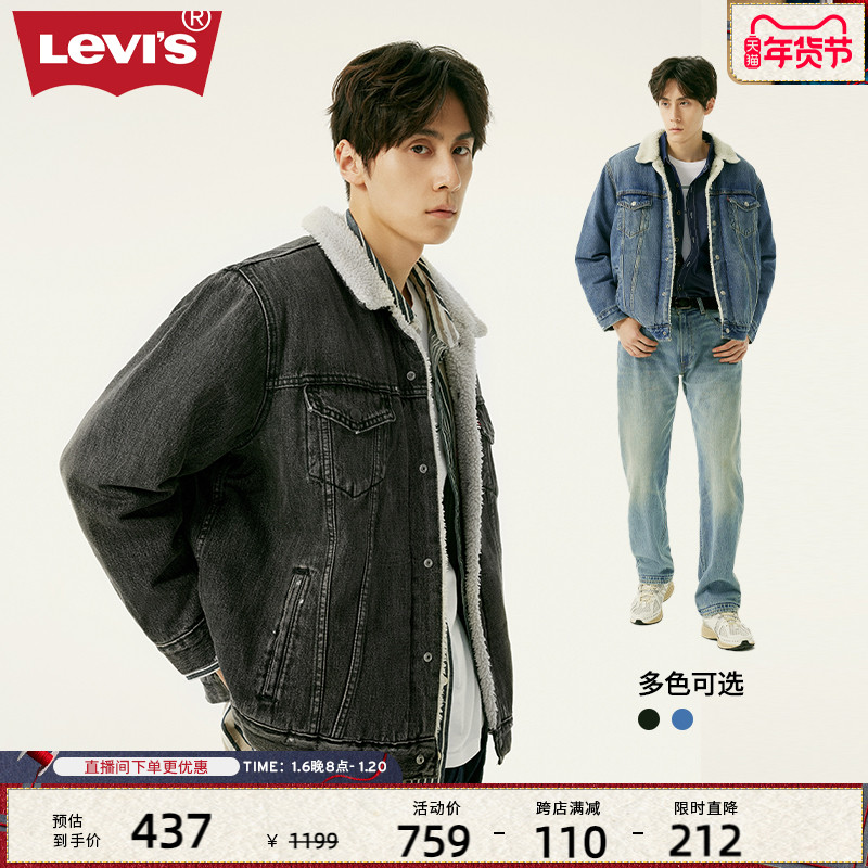 Levi'sά˹ʿŹٷ緭ʱпɱůţ ʵ386.48Ԫ