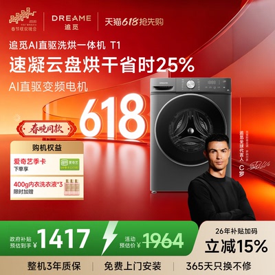 2026年6月16日更新【万能白菜价】的图片 第73张