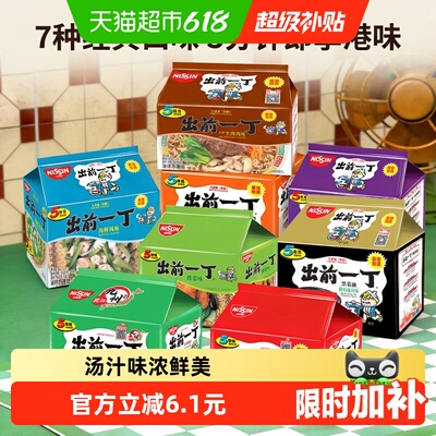 2026年6月18日更新【万能白菜价】的图片 第72张