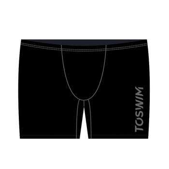 TOSWM swimming trunks men's wear-resistant graphene antibacterial