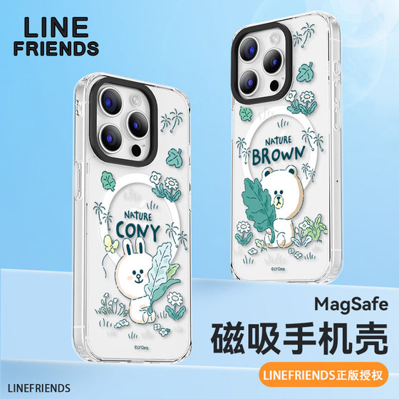 正版LINE森林变装布朗熊可妮兔适用iphone16pro max手机壳magsafe磁吸充电苹果15pro透明防摔保护套14pro个性