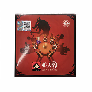 
Werewolf S3 classic small square box children's elementary school card game party 4-person board game poker card