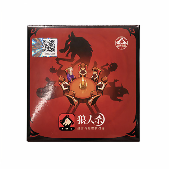 
Werewolf S3 classic small square box children's elementary school card game party 4-person board game poker card