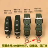 Средство от укусов, длинная цепь, цепочка, чокер, шарф-платок, 5м