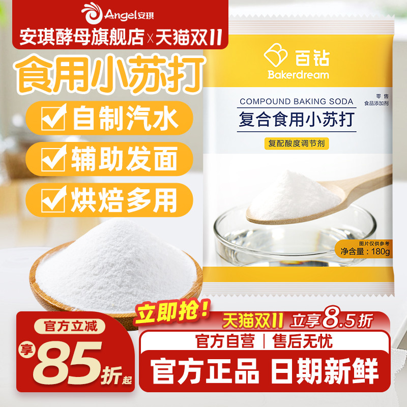 家居清洁用品TOP10排行榜！清洁用品不用多！好用才是关键！